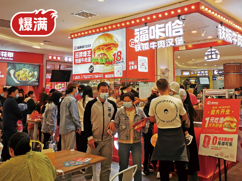 福咔恰漢堡（歐亞春城店）