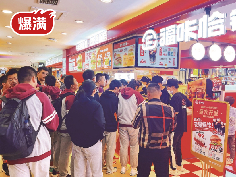 福咔恰漢堡（力旺廣場店）