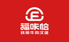 福咔恰鐵板牛肉漢堡（F.BURGER）仿冒網站嚴正聲明