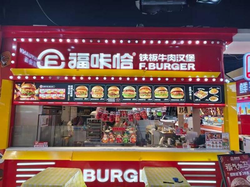 縣城開漢堡店怎么做？下沉市場開店思路