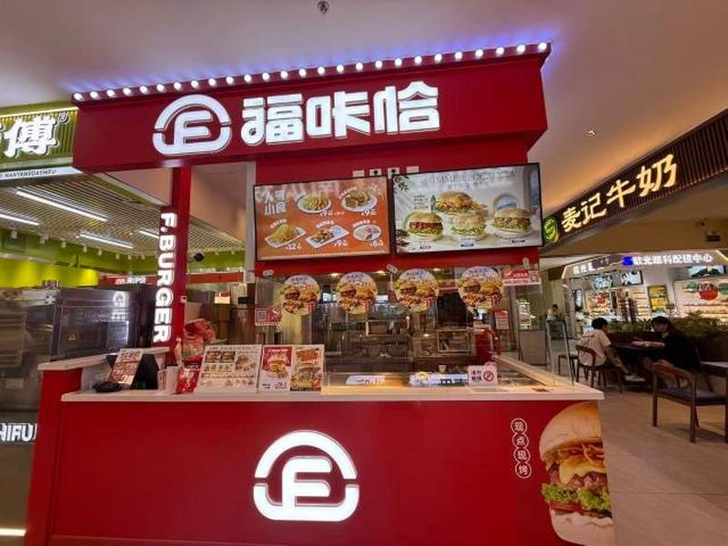 漢堡加盟區域保護是什么？商圈劃分規則解讀