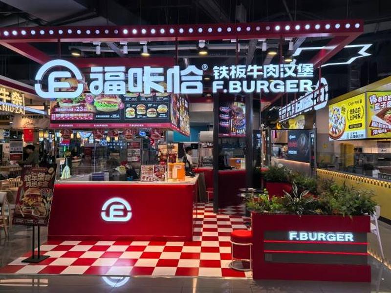 福咔恰長春迅馳廣場店.jpg