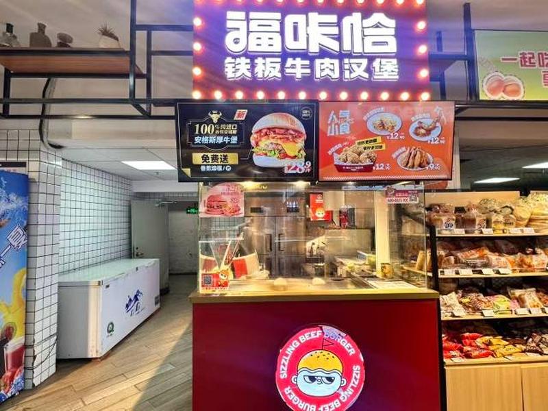 福咔恰世紀(jì)萬(wàn)豪店.jpg