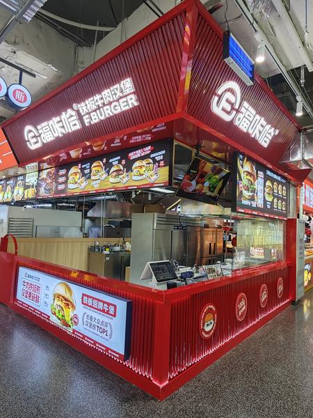 1788829469621759.jpg 福咔恰中東大市場店.jpg