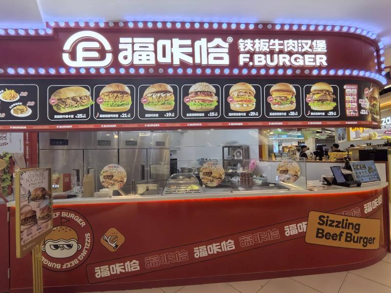 1789955906723428.jpg 福咔恰歐亞君子蘭店.jpg